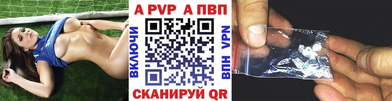 Купить наркотики сайты Минусинск A-PVP  МЕФ  ГАШИШ  Бошки Шишки 
