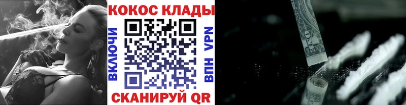 Кокаин Перу  дарк нет состав  Минусинск  купить  сайты 
