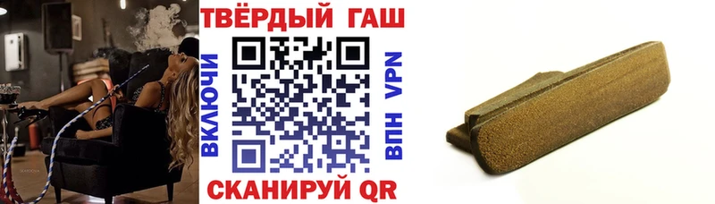 Гашиш гарик  где купить наркоту  Минусинск 