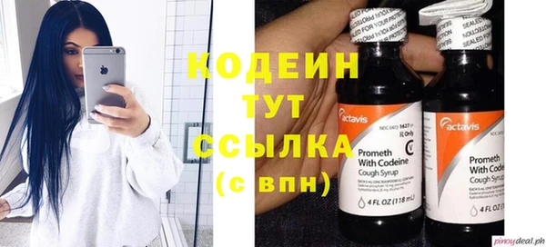 PSILOCYBIN Богородск