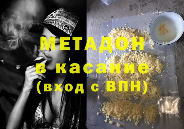 MDMA Premium VHQ Белоозёрский