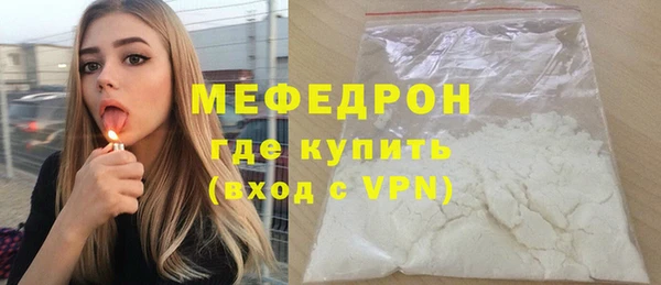 прущие крисы Богородицк