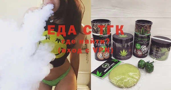 кристаллы Беломорск