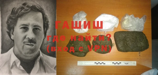 MDMA Premium VHQ Белоозёрский