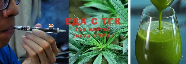 кристаллы Беломорск