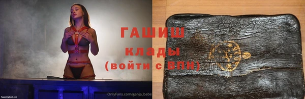 MDMA Premium VHQ Белоозёрский