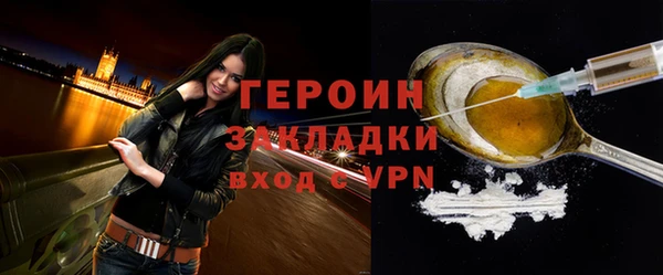 PSILOCYBIN Богородск