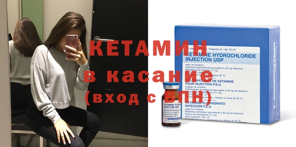кристаллы Беломорск