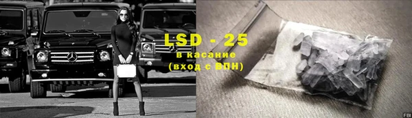 MDMA Premium VHQ Белоозёрский