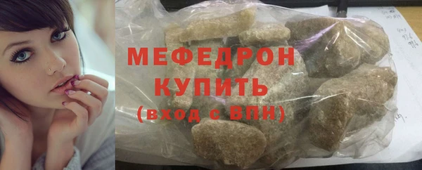 прущие крисы Богородицк