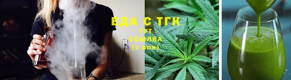 кристаллы Беломорск