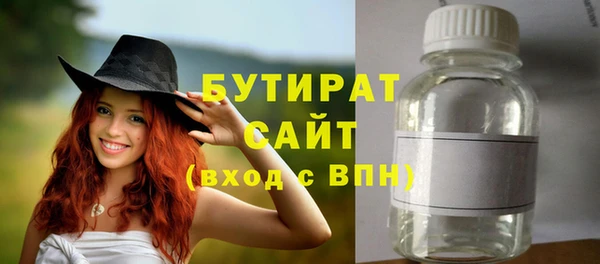 кристаллы Беломорск