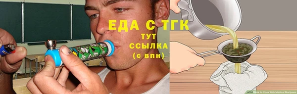 кристаллы Беломорск