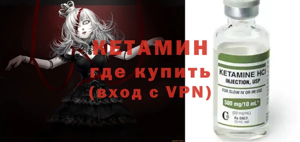 MDMA Premium VHQ Белоозёрский