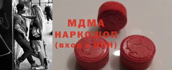 MDMA Premium VHQ Белоозёрский