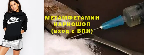 твердый Белокуриха