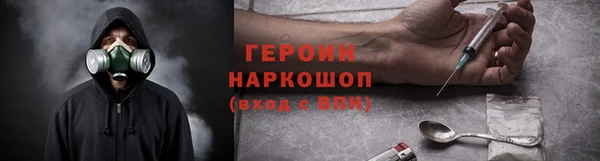 MDMA Premium VHQ Белоозёрский