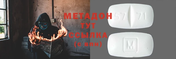 MDMA Premium VHQ Белоозёрский