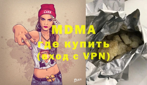 MDMA Premium VHQ Белоозёрский