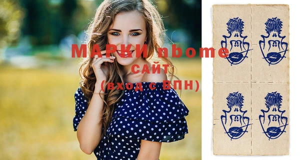 MDMA Premium VHQ Белоозёрский