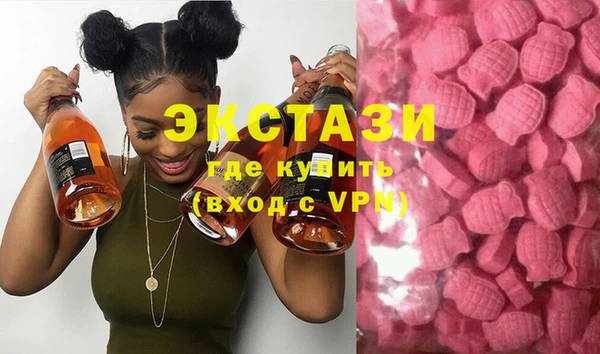 кристаллы Беломорск