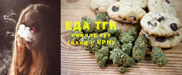 твердый Белокуриха