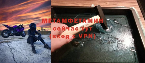 твердый Белокуриха