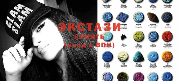 MDMA Premium VHQ Белоозёрский