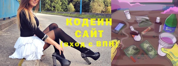 кристаллы Беломорск