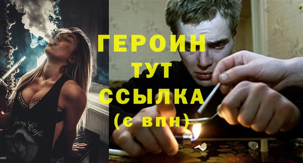 прущие крисы Богородицк
