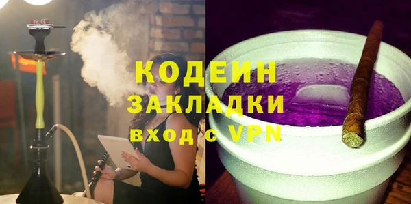 твердый Белокуриха