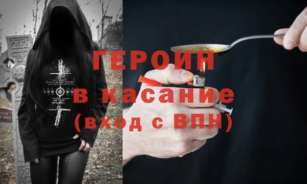 прущие крисы Богородицк