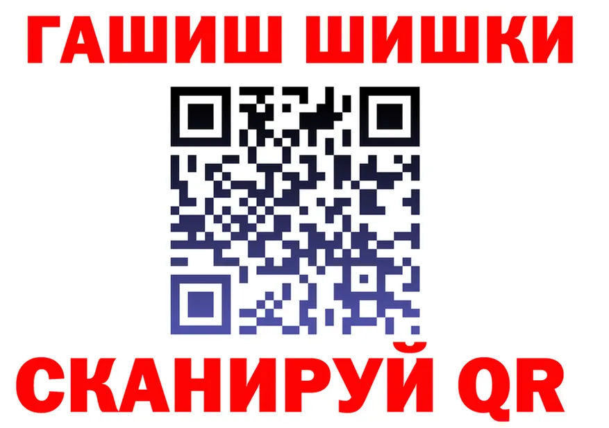 ГАШ убойный ТОР мориарти мега Минусинск