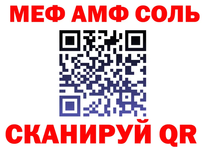 ТГК жижа зеркало маркетплейс МЕГА Минусинск