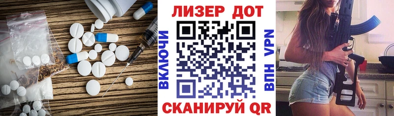 Лсд 25 экстази ecstasy Минусинск