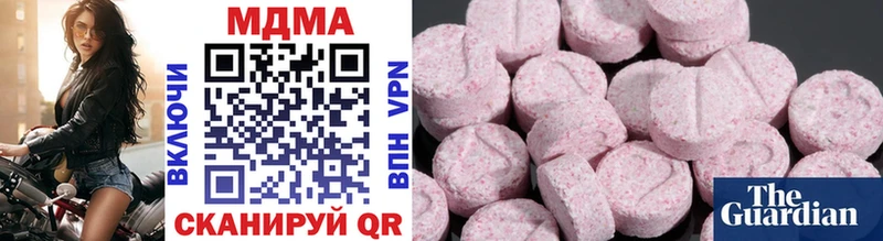 наркотики kraken ONION MDMA VHQ Минусинск