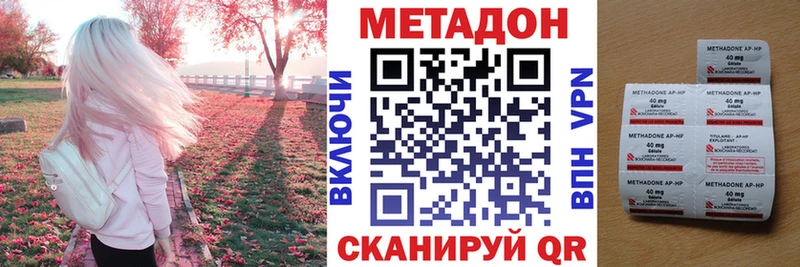 Метадон белоснежный  магазин продажи наркотиков  Минусинск 