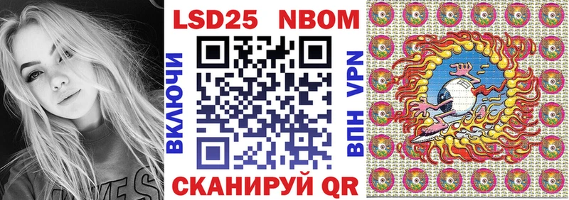 наркотики  Минусинск  OMG ТОР  Марки NBOMe 1,8мг 