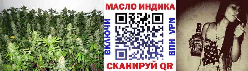 Дистиллят ТГК THC oil Минусинск