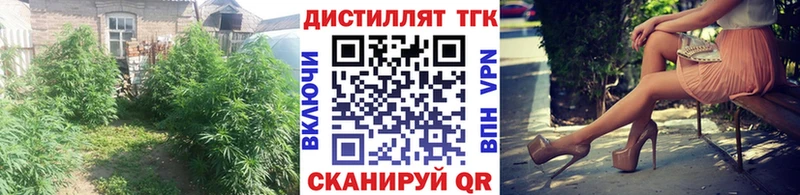 ТГК вейп  Минусинск 